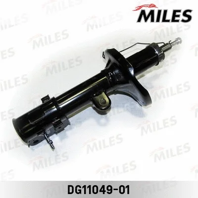 Shock Absorber (DG11049-01)