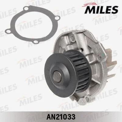 Water Pump, engine cooling (AN21033)