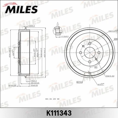 Brake Drum (K111343)