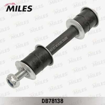Link/Coupling Rod, stabiliser bar (DB78138)