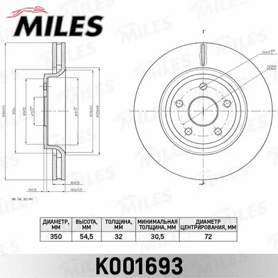 Brake Disc (K001693)