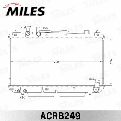 Radiator, engine cooling (ACRB249)