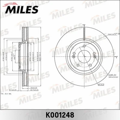 Brake Disc (K001248)