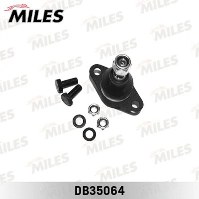 Ball Joint (DB35064)