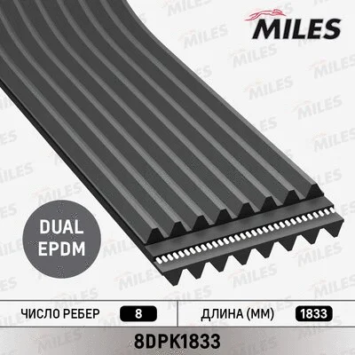 V-Ribbed Belt (8DPK1833)