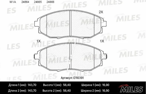 Brake Pad Set, disc brake (E110391)