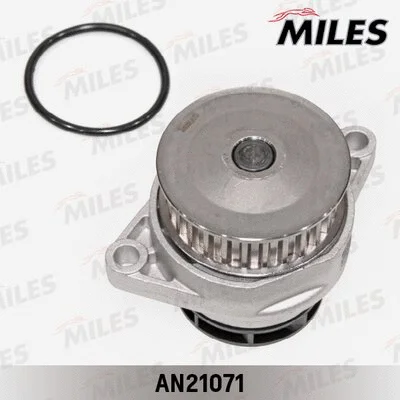 Water Pump, engine cooling (AN21071)