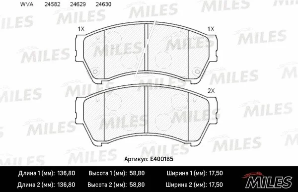 Brake Pad Set, disc brake (E400185)