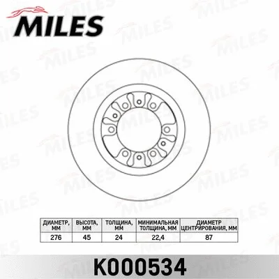 Brake Disc (K000534)