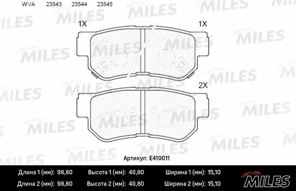 Brake Pad Set, disc brake (E410011)