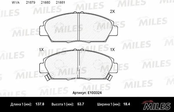 Brake Pad Set, disc brake (E100324)