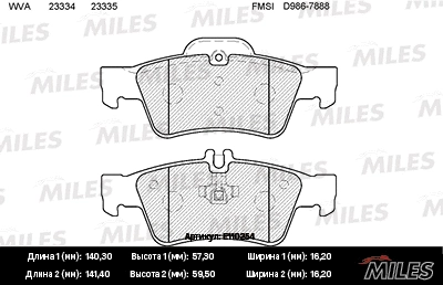 Brake Pad Set, disc brake (E110254)