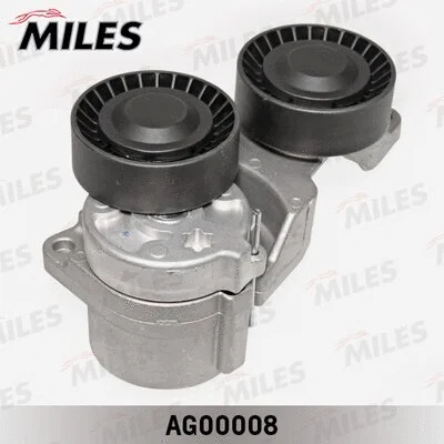 Tensioner Lever, V-ribbed belt (AG00008)