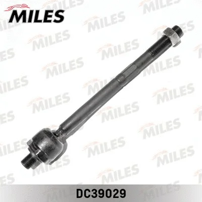 Inner Tie Rod (DC39029)