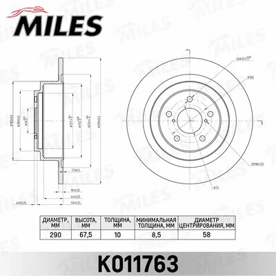 Brake Disc (K011763)