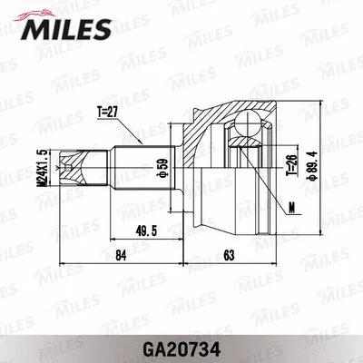 Joint Kit, drive shaft