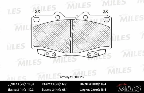 Brake Pad Set, disc brake (E100523)