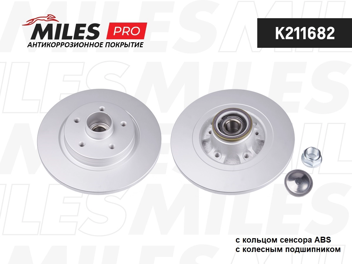 Brake Disc (K211682)