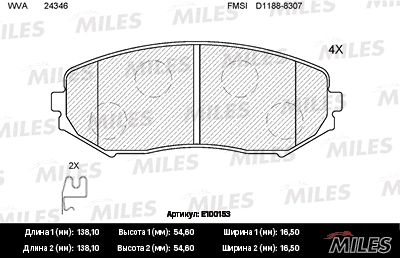 Brake Pad Set, disc brake (E100153)
