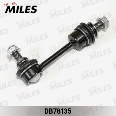 Link/Coupling Rod, stabiliser bar (DB78135)