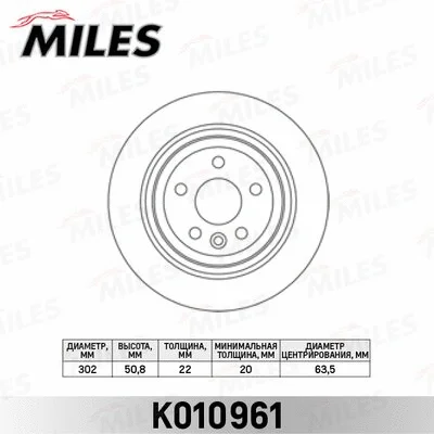 Brake Disc (K010961)