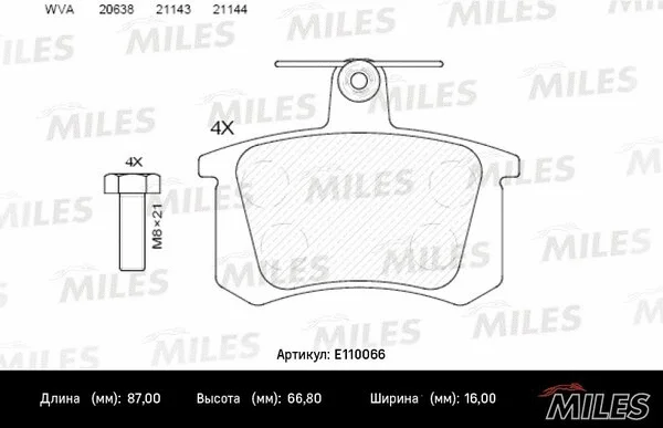 Brake Pad Set, disc brake (E110066)