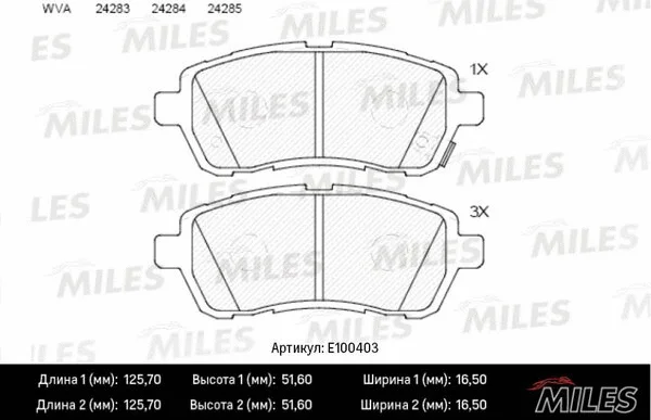 Brake Pad Set, disc brake (E100403)