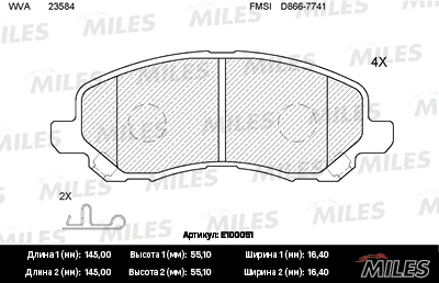 Brake Pad Set, disc brake (E100051)