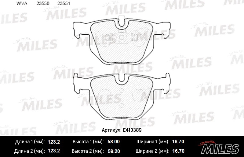 Brake Pad Set, disc brake (E410389)