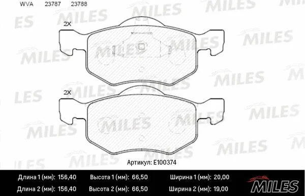 Brake Pad Set, disc brake (E100374)