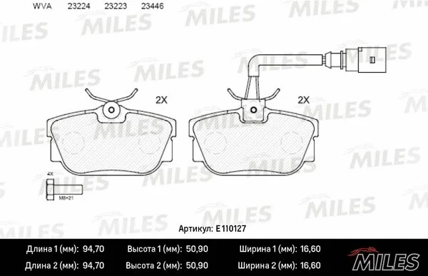 Brake Pad Set, disc brake (E110127)