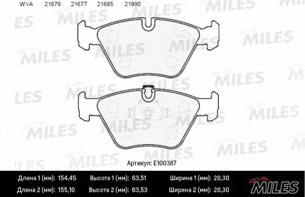 Brake Pad Set, disc brake (E100387)