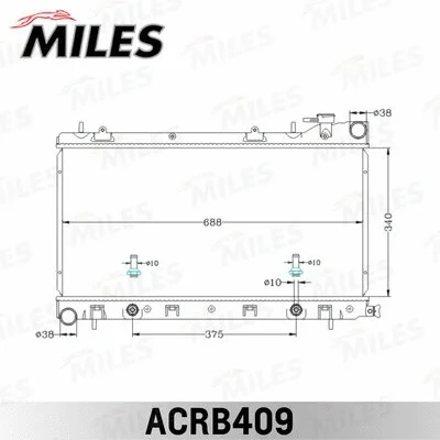 Radiator, engine cooling (ACRB409)