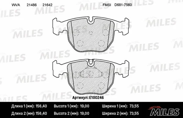 Brake Pad Set, disc brake (E100246)