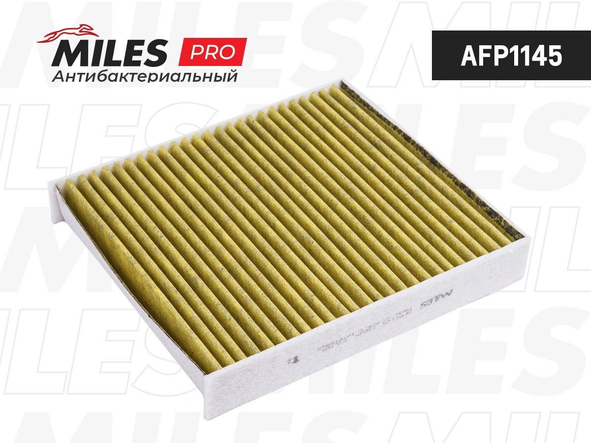 Filter, cabin air (AFP1145)