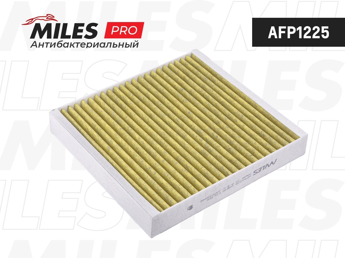 Filter, cabin air (AFP1225)
