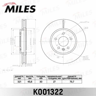 Brake Disc (K001322)