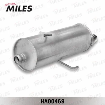 Rear Muffler