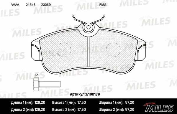 Brake Pad Set, disc brake (E100139)