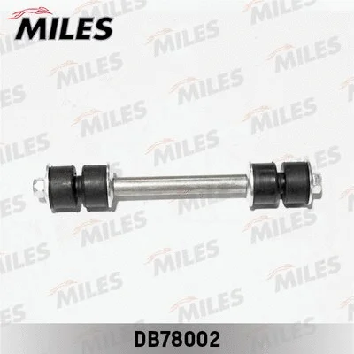 Repair Kit, stabiliser coupling rod (DB78002)