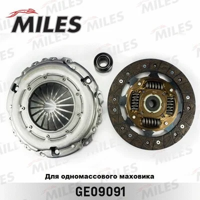 Clutch Kit (GE09091)