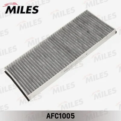 Filter, cabin air (AFC1005)