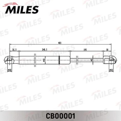 Gas Spring, boot/cargo area