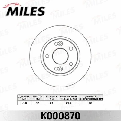 Brake Disc (K000870)