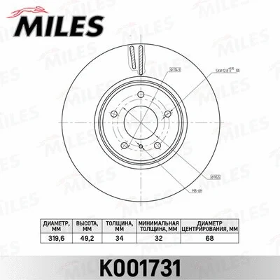 Brake Disc (K001731)