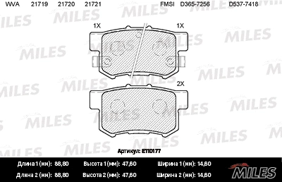 Brake Pad Set, disc brake (E110177)