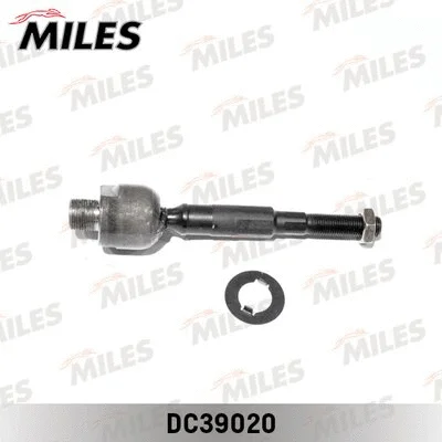 Inner Tie Rod (DC39020)