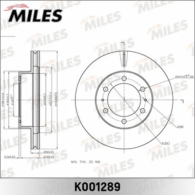Brake Disc (K001289)