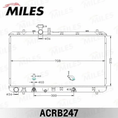 Radiator, engine cooling (ACRB247)