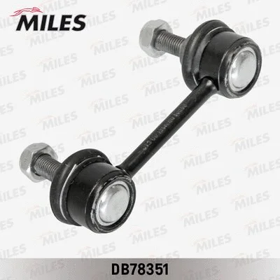Link/Coupling Rod, stabiliser bar